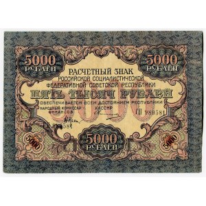 Russia - RSFSR 2 x 5000 Roubles 1919 WIth Consecutive Numbers
