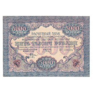 Russia - RSFSR 5000 Roubles 1919