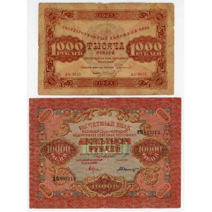 Russia - RSFSR 1000 - 10000 Roubles 1919 - 1922
