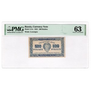 Russia - RSFSR 500 Roubles 1921 PMG 63