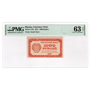 Russia - RSFSR 1000 Roubles 1921 PMG 63 EPQ