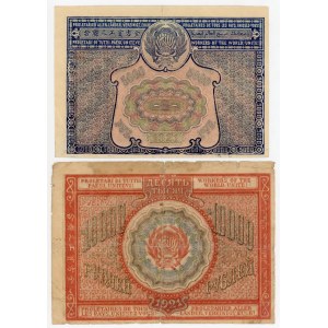 Russia - RSFSR 5000 - 10000 Roubles 1921