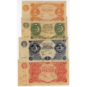 Russia - RSFSR 1 - 3 - 5 -10 Roubles 1922