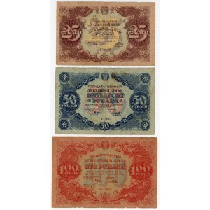 Russia - RSFSR 25 - 50 - 100 Roubles 1922