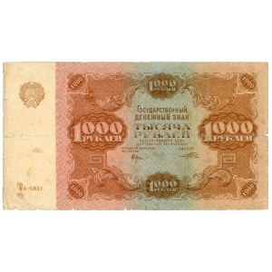 Russia - RSFSR 1000 Roubles 1922