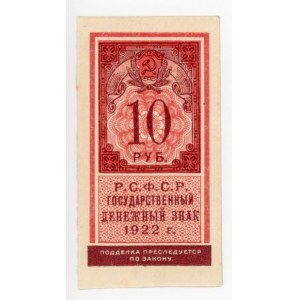 Russia - RSFSR 10 Roubles 1922