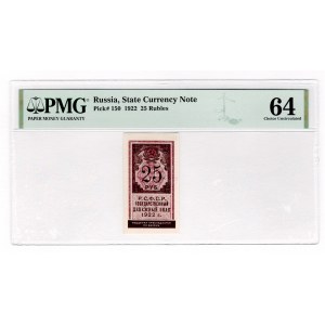 Russia - RSFSR 25 Roubles 1922 PMG 64