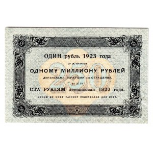 Russia - RSFSR 250 Roubles 1923