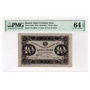 Russia - RSFSR 10 Roubles 1923 2nd Issue PMG 64 EPQ