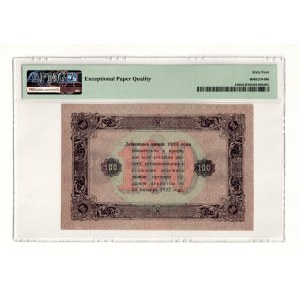 Russia - RSFSR 100 Roubles 1923 2nd Issue PMG 64 EPQ