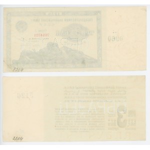 Russia - USSR 3 Gold Roubles 1924 Uniface Specimen