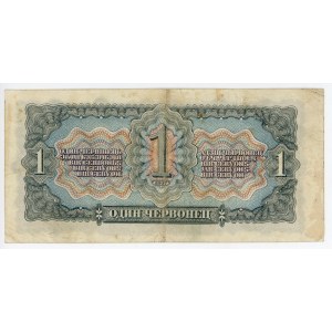 Russia - USSR 1 Chervonets 1937