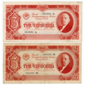 Russia - USSR 2 x 3 Chervontsa 1937