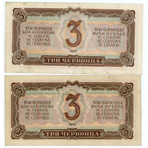 Russia - USSR 2 x 3 Chervontsa 1937