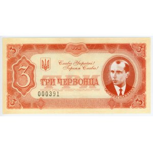 Russia - USSR 3 Chervontsa 1937