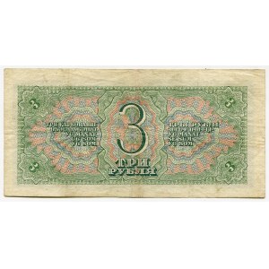 Russia - USSR 3 Roubles 1938