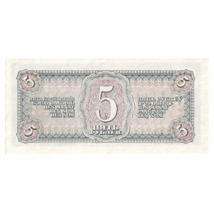 Russia - USSR 5 Roubles 1938