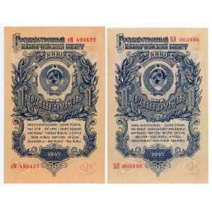 Russia - USSR 2 x 1 Rouble 1947 - 1957