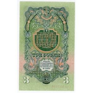 Russia - USSR 3 Roubles 1947