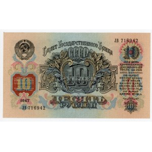 Russia - USSR 10 Roubles 1947