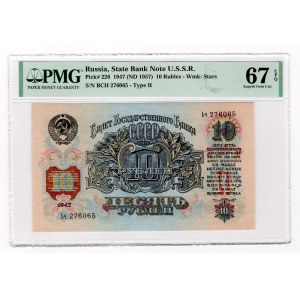 Russia - USSR 10 Roubles 1947 (1957) (ND) PMG 67 EPQ