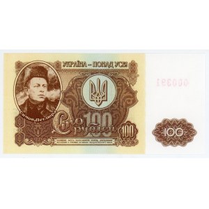 Russia - USSR 100 Roubles 1961