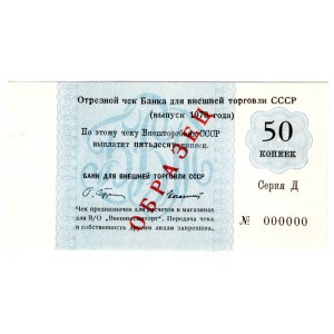 Russia - USSR Foreign Exchange 50 Kopeks 1970 Specimen