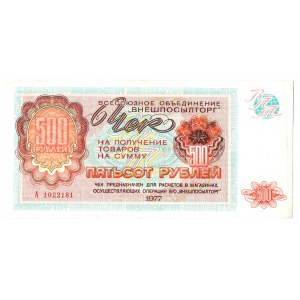 Russia - USSR Foreign Exchange Certificate 500 Roubles 1977