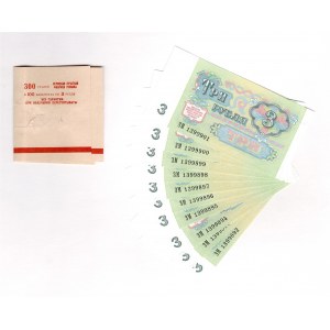 Russia - USSR 10 x 3 Roubles 1991 With Bank Tape