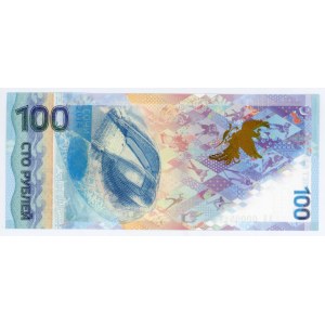 Russian Federation 100 Roubles 2014