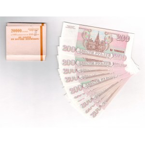 Russian Federation 10 x 200 Roubles 1992 With Bank Tape
