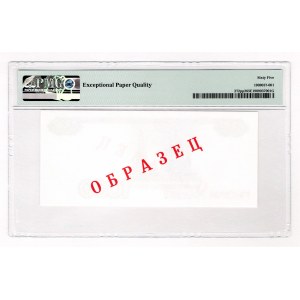 Russian Federation 1000 Roubles 1997 Back Progressive Proof PMG 65 EPQ