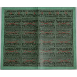 Russia Bond of Russian Railways Society Coupon Sheet 1898 Specimen