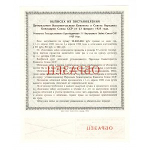 Russia - USSR State Loan 100 Roubles 1925 Specimen
