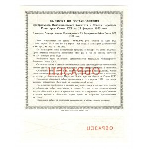 Russia - USSR State Loan 50 Roubles 1925 Specimen