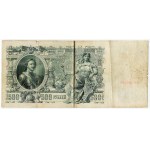 Russia - Georgia Lot of 11 Banknotes 1912 - 1937