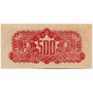 Czechoslovakia 500 Korun 1944 Specimen