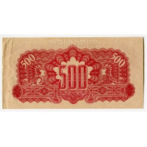 Czechoslovakia 500 Korun 1944 Specimen