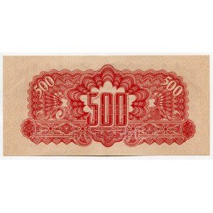 Czechoslovakia 500 Korun 1944 Specimen