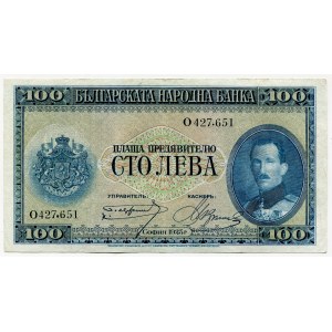 Bulgaria 100 Leva 1925