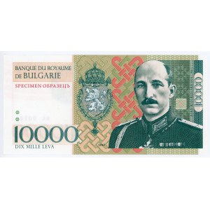 Bulgaria 10000 Leva 2017 Specimen Boris III De Bulgarie