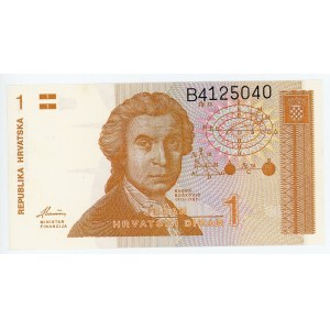 Croatia 1 Dinar 1991