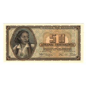 Greece 50 Drachmai 1943 Trial Issue