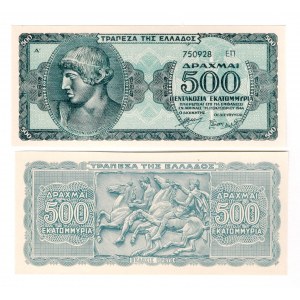 Greece 500 Million Drachmai 1944 Front and Back Proofs