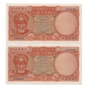 Greece 2 x 10000 Drachmai 1947 With Consecutive Numbers