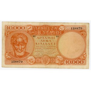Greece 10000 Drachmai 1947