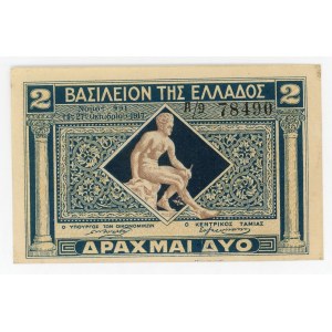 Greece 2 Drachmai 1917