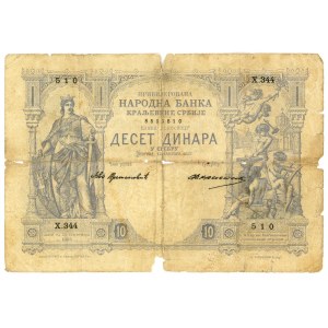 Serbia 10 Dinara 1887