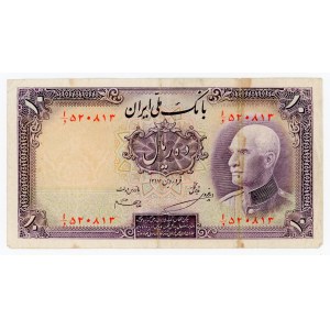Iran 10 Rials 1938 AH 1317