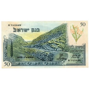 Israel 50 Lirot 1955